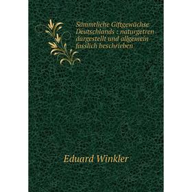 Книга Sämmtliche Giftgewächse Deutschlands: naturgetren dargestellt und allgemein fasslich beschrieben. Ed
Книга Sämmtliche Giftgewächse Deutschlands: naturgetren dargestellt und allgemein fasslich beschrieben. Ed