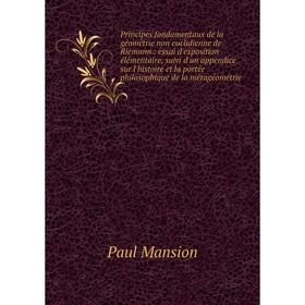 Книга Principes fondamentaux de la géométrie non euclidienne de Riemann: essai d'exposition élémentaire, suivi d'un appendice sur l'histoire et la por
Книга Principes fondamentaux de la géométrie non euclidienne de Riemann: essai d'exposition élémentaire, suivi d'un appendice sur l'histoire et la por