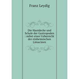 Книга Die Hautdecke und Schale der Gastropoden : nebst einer Uebersicht der einheimischen Limacinen
Книга Die Hautdecke und Schale der Gastropoden : nebst einer Uebersicht der einheimischen Limacinen
