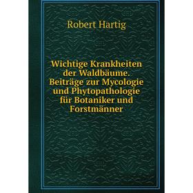 Книга Wichtige Krankheiten der Waldbäume. Beiträge zur Mycologie und Phytopathologie für Botaniker und Forstmänner
Книга Wichtige Krankheiten der Waldbäume. Beiträge zur Mycologie und Phytopathologie für Botaniker und Forstmänner