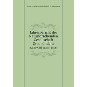 Книга Jahresbericht der Naturforschenden Gesellschaft Graubündensn.F.:39.Bd. (1895-1896)
Книга Jahresbericht der Naturforschenden Gesellschaft Graubündensn.F.:39.Bd. (1895-1896)