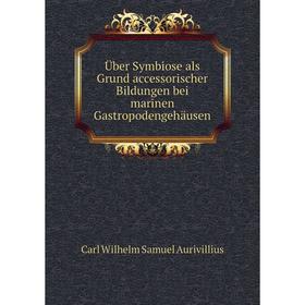 Книга Über Symbiose als Grund accessorischer Bildungen bei marinen Gastropodengehäusen
Книга Über Symbiose als Grund accessorischer Bildungen bei marinen Gastropodengehäusen
