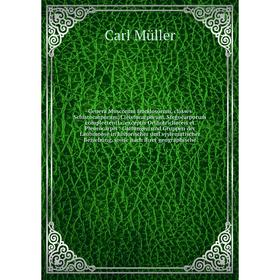 Книга Genera Muscorum frondosorum, classes Schistocarporum, Cleistocarporum, Stegocarporum complectentia, exceptis Orthotrichaceis et Pleurocarpis: Ga
Книга Genera Muscorum frondosorum, classes Schistocarporum, Cleistocarporum, Stegocarporum complectentia, exceptis Orthotrichaceis et Pleurocarpis: Ga