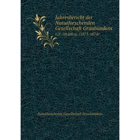 Книга Jahresbericht der Naturforschenden Gesellschaft Graubündensn.F.:18.Jahrg. (1873-1874)
Книга Jahresbericht der Naturforschenden Gesellschaft Graubündensn.F.:18.Jahrg. (1873-1874)