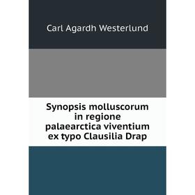 Книга Synopsis molluscorum in regione palaearctica viventium ex typo Clausilia Drap. Carl Agardh Westerlun
Книга Synopsis molluscorum in regione palaearctica viventium ex typo Clausilia Drap. Carl Agardh Westerlun
