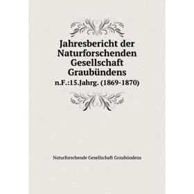 Книга Jahresbericht der Naturforschenden Gesellschaft Graubündensn.F.:15.Jahrg. (1869-1870)
Книга Jahresbericht der Naturforschenden Gesellschaft Graubündensn.F.:15.Jahrg. (1869-1870)