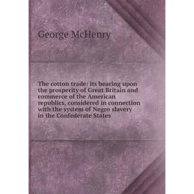 Книга The cotton trade: its bearing upon the prosperity of Great Britain and commerce of the American republics, considered in connection with the sys
Книга The cotton trade: its bearing upon the prosperity of Great Britain and commerce of the American republics, considered in connection with the sys