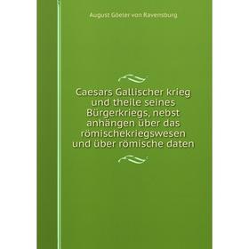 Книга Caesars Gallischer krieg und theile seines Bürgerkriegs, nebst anhängen über das römischekriegswesen und über römische daten
Книга Caesars Gallischer krieg und theile seines Bürgerkriegs, nebst anhängen über das römischekriegswesen und über römische daten