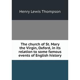 Книга The church of St. Mary the Virgin, Oxford, in its relation to some famous events of English history.
Книга The church of St. Mary the Virgin, Oxford, in its relation to some famous events of English history.