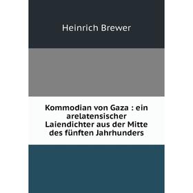 Книга Kommodian von Gaza: ein arelatensischer Laiendichter aus der Mitte des fünften Jahrhunders
Книга Kommodian von Gaza: ein arelatensischer Laiendichter aus der Mitte des fünften Jahrhunders
