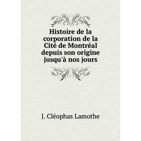 Книга Histoire de la corporation de la Cité de Montréal depuis son origine jusqu'à nos jours
Книга Histoire de la corporation de la Cité de Montréal depuis son origine jusqu'à nos jours