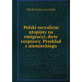 Книга Polski socyalizm utopijny na emigracyi; dwie rozprawy. Przeklad z niemieckiego. Witold Narkiewicz-Jo
Книга Polski socyalizm utopijny na emigracyi; dwie rozprawy. Przeklad z niemieckiego. Witold Narkiewicz-Jo