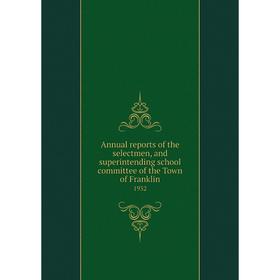 Книга Annual reports of the selectmen, and superintending school committee of the Town of Franklin 1932
Книга Annual reports of the selectmen, and superintending school committee of the Town of Franklin 1932