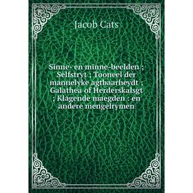 Книга Sinne- en minne-beelden; Selfstryt; Tooneel der mannelyke agtbaarheydt; Galathea of Herderskalsgt; Klagende maegden: en andere mengelrymen
Книга Sinne- en minne-beelden; Selfstryt; Tooneel der mannelyke agtbaarheydt; Galathea of Herderskalsgt; Klagende maegden: en andere mengelrymen