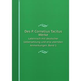 Книга Des P. Cornelius Tacitus WerkeLateinisch mit deutscher Uebersetzung und erläuternden Anmerkungen. Band 1
Книга Des P. Cornelius Tacitus WerkeLateinisch mit deutscher Uebersetzung und erläuternden Anmerkungen. Band 1