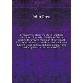 Книга Reminiscences from the life of John Ross microform: formerly publisher of Ross's weekly, the avowed
Книга Reminiscences from the life of John Ross microform: formerly publisher of Ross's weekly, the avowed