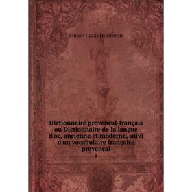 Книга Dictionnaire provençal-français ou Dictionnaire de la langue d'oc, ancienne et moderne, suivi d'un vocabulaire française provençal 1
Книга Dictionnaire provençal-français ou Dictionnaire de la langue d'oc, ancienne et moderne, suivi d'un vocabulaire française provençal 1