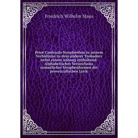 Книга Peire Cardenals Strophenbau in seinem Verhältniss zu dem anderer Trobadors nebst einem Anhang enthaltend: Alphabetisches Verzeichniss sämmtliche
Книга Peire Cardenals Strophenbau in seinem Verhältniss zu dem anderer Trobadors nebst einem Anhang enthaltend: Alphabetisches Verzeichniss sämmtliche