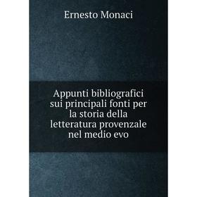 Книга Appunti bibliografici sui principali fonti per la storia della letteratura provenzale nel medio evo
Книга Appunti bibliografici sui principali fonti per la storia della letteratura provenzale nel medio evo