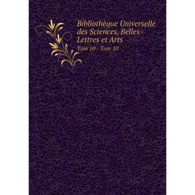 Книга Bibliothèque Universelle des Sciences, Belles-Lettres et Arts Tom 10 - Tom 10
Книга Bibliothèque Universelle des Sciences, Belles-Lettres et Arts Tom 10 - Tom 10