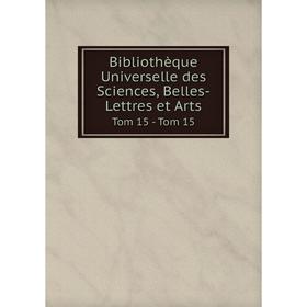 Книга Bibliothèque Universelle des Sciences, Belles-Lettres et Arts Tom 15 - Tom 15
Книга Bibliothèque Universelle des Sciences, Belles-Lettres et Arts Tom 15 - Tom 15