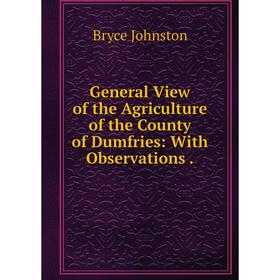 Книга General View of the Agriculture of the County of Dumfries: With Observations .
Книга General View of the Agriculture of the County of Dumfries: With Observations .