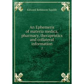 Книга An Ephemeris of materia medica, pharmacy, therapeutics and collateral information 2
Книга An Ephemeris of materia medica, pharmacy, therapeutics and collateral information 2