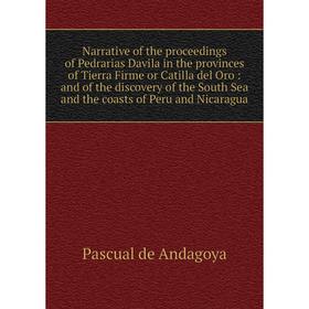 Книга Narrative of the proceedings of Pedrarias Davila in the provinces of Tierra Firme or Catilla del Oro: and of the discovery of the South Sea
Книга Narrative of the proceedings of Pedrarias Davila in the provinces of Tierra Firme or Catilla del Oro: and of the discovery of the South Sea