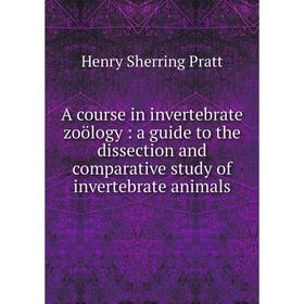 Книга A course in invertebrate zoölogy : a guide to the dissection and comparative study of invertebrate animals
Книга A course in invertebrate zoölogy : a guide to the dissection and comparative study of invertebrate animals