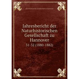 Книга Jahresbericht der Naturhistorischen Gesellschaft zu Hannover31-32 (1880-1882)
Книга Jahresbericht der Naturhistorischen Gesellschaft zu Hannover31-32 (1880-1882)