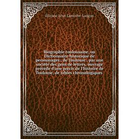 Книга Biographie toulousaine, ou Dictionnaire historique de personnages. de Toulouse. par une société des gens de lettres, ouvrage précéde d'une préci
Книга Biographie toulousaine, ou Dictionnaire historique de personnages. de Toulouse. par une société des gens de lettres, ouvrage précéde d'une préci