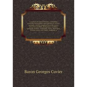 Книга A system of natural history; containing scientific and popular descriptions of various animals; chiefly compiled from the works of Cuvier; Griff
Книга A system of natural history; containing scientific and popular descriptions of various animals; chiefly compiled from the works of Cuvier; Griff
