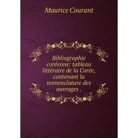 Книга Bibliographie coréenne: tableau littéraire de la Corée, contenant la nomenclature des ouvrages.
Книга Bibliographie coréenne: tableau littéraire de la Corée, contenant la nomenclature des ouvrages.