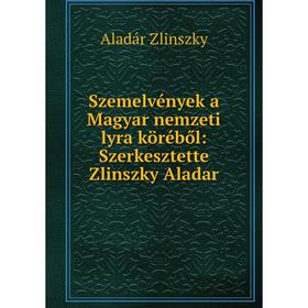 Книга Szemelvények a Magyar nemzeti lyra köréből: Szerkesztette Zlinszky Aladar. Aladár Zlinszky
Книга Szemelvények a Magyar nemzeti lyra köréből: Szerkesztette Zlinszky Aladar. Aladár Zlinszky