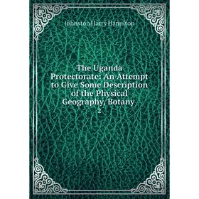 Книга The Uganda Protectorate: An Attempt to Give Some Description of the Physical Geography, Botany. 2
Книга The Uganda Protectorate: An Attempt to Give Some Description of the Physical Geography, Botany. 2