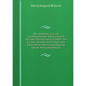 Книга Der mittlere Jura im nordwestlichen Deutschland, von den Posidonienschiefern bis zu den Ornatenschichten, mit besonderer Berücksichtigung seiner
Книга Der mittlere Jura im nordwestlichen Deutschland, von den Posidonienschiefern bis zu den Ornatenschichten, mit besonderer Berücksichtigung seiner