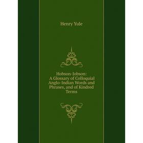 Книга Hobson-Jobson: A Glossary of Colloquial Anglo-Indian Words and Phrases, and of Kindred Terms
Книга Hobson-Jobson: A Glossary of Colloquial Anglo-Indian Words and Phrases, and of Kindred Terms
