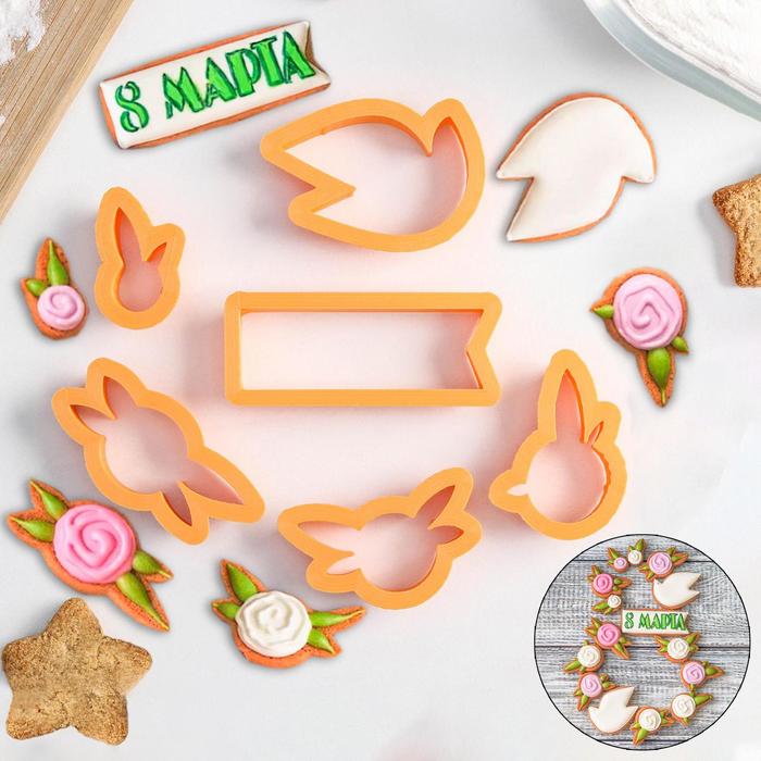 Набор форм для вырезания печенья и трафарет «Цифра 8 из цветов»
Набор форм для вырезания печенья и трафарет «Цифра 8 из цветов»