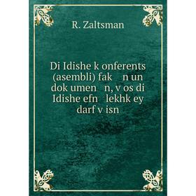 Книга Di Idishe ḳonferents (asembli) faḳ n un doḳumen n, ṿos di Idishe efn lekhḳey darf ṿisn
Книга Di Idishe ḳonferents (asembli) faḳ n un doḳumen n, ṿos di Idishe efn lekhḳey darf ṿisn