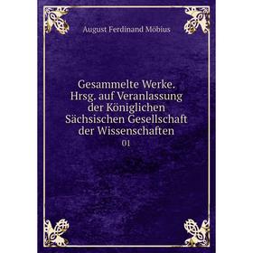 Книга Gesammelte Werke. Hrsg. auf Veranlassung der Königlichen Sächsischen Gesellschaft der Wissenschaften01
Книга Gesammelte Werke. Hrsg. auf Veranlassung der Königlichen Sächsischen Gesellschaft der Wissenschaften01