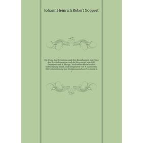 Книга Die Flora des Bernsteins und ihre Beziehungen zur Flora der Tertiärformation und der Gegenwart von H.R. Geoppert und A. Menge. Nach deren Hinsch
Книга Die Flora des Bernsteins und ihre Beziehungen zur Flora der Tertiärformation und der Gegenwart von H.R. Geoppert und A. Menge. Nach deren Hinsch