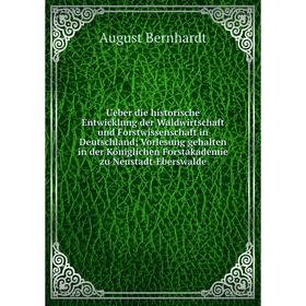 Книга Ueber die historische Entwicklung der Waldwirtschaft und Forstwissenschaft in Deutschland; Vorlesung gehalten in der Königlichen Forstakademie z
Книга Ueber die historische Entwicklung der Waldwirtschaft und Forstwissenschaft in Deutschland; Vorlesung gehalten in der Königlichen Forstakademie z