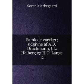Книга Samlede vaerker; udgivne af A.B. Drachmann, J.L. Heiberg og H.O. Lange12. Soren Kierkegaard
Книга Samlede vaerker; udgivne af A.B. Drachmann, J.L. Heiberg og H.O. Lange12. Soren Kierkegaard