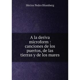 Книга A la deriva microform : canciones de los puertos, de las tierras y de los mares
Книга A la deriva microform : canciones de los puertos, de las tierras y de los mares