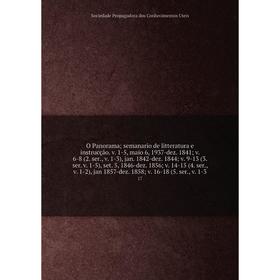 Книга O Panorama; semanario de litteratura e instrucção v 1-5, maio 6, 1937-dez 1841; v 6-8 (2 ser, v 1-3), jan 1842-dez 1844; v 9-13
Книга O Panorama; semanario de litteratura e instrucção v 1-5, maio 6, 1937-dez 1841; v 6-8 (2 ser, v 1-3), jan 1842-dez 1844; v 9-13
