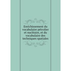 Книга Enrichissement du vocabulaire pétrolier et nucléaire, et du vocabulaire des techniques spatiales
Книга Enrichissement du vocabulaire pétrolier et nucléaire, et du vocabulaire des techniques spatiales