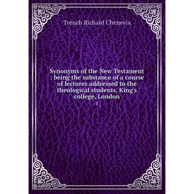 Книга Synonyms of the New Testament: being the substance of a course of lectures addressed to the theological students, King's college, London 1
Книга Synonyms of the New Testament: being the substance of a course of lectures addressed to the theological students, King's college, London 1