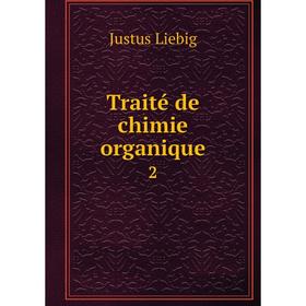 Книга Traité de chimie organique 2
Книга Traité de chimie organique 2