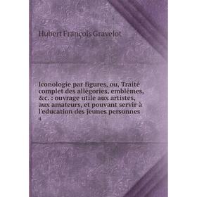 Книга Iconologie par figures, ou, Traité complet des allégories, emblêmes, c.: ouvrage utile aux artistes, aux amateurs, et pouvant servir à l'educat
Книга Iconologie par figures, ou, Traité complet des allégories, emblêmes, c.: ouvrage utile aux artistes, aux amateurs, et pouvant servir à l'educat