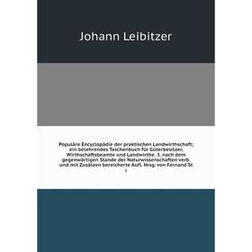 Книга Populäre Encyclopädie der praktischen Landwirthschaft; ein belehrendes Taschenbuch für Güterbesitzer, Wirthschaftsbeamte und Landwirthe. 3. nach
Книга Populäre Encyclopädie der praktischen Landwirthschaft; ein belehrendes Taschenbuch für Güterbesitzer, Wirthschaftsbeamte und Landwirthe. 3. nach
